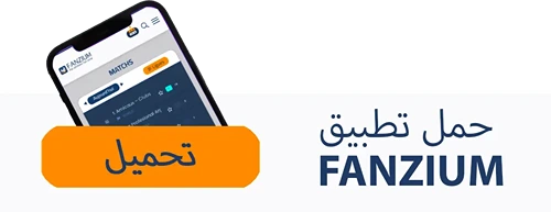 Download Fanzium App